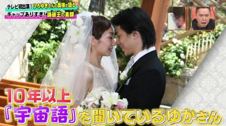 結婚式の写真